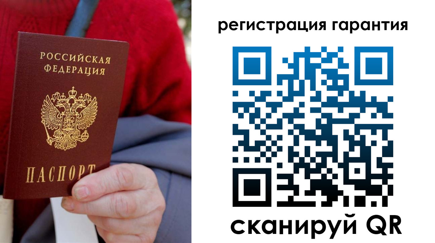 прописка штамп в Котельниково
